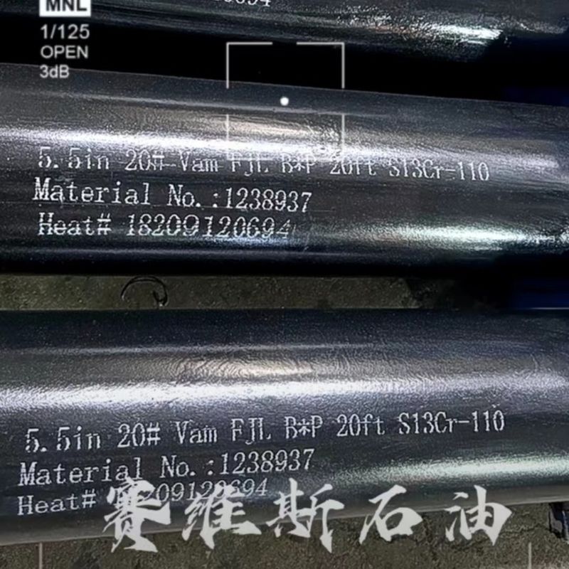 Casquette de joint de chiot, 72 LBFT, dérive 12.25, P110, CBS3, BOX X PIN, PSL2, 20 pieds pour le cimentage de puits de pétrole et de gaz API SPEC.5CT
